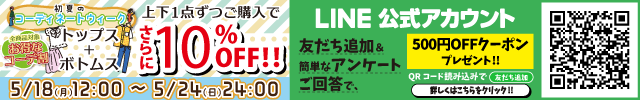 ブランドで選ぶ/mof manul | drug store'sWEB（ドラッグストアーズウェブ）